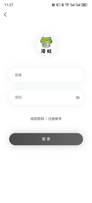 梦漫 离线缓存